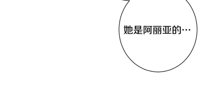第263页