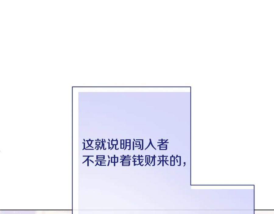 第283页