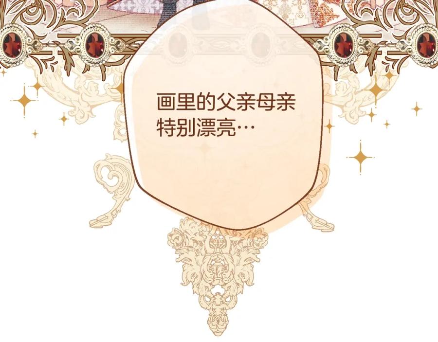 第217页