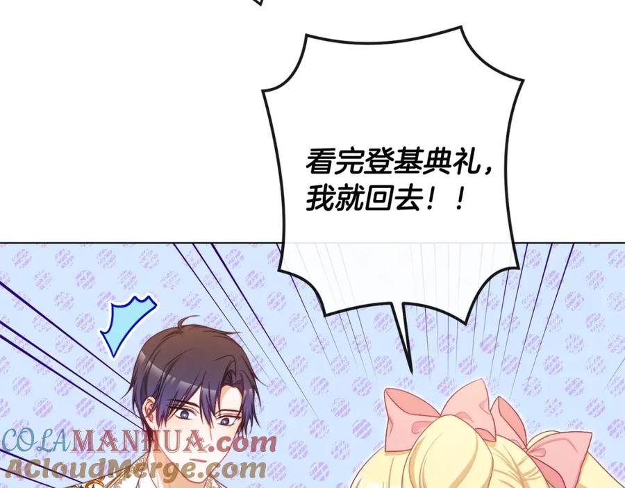 第239页