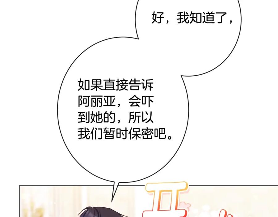 第259页