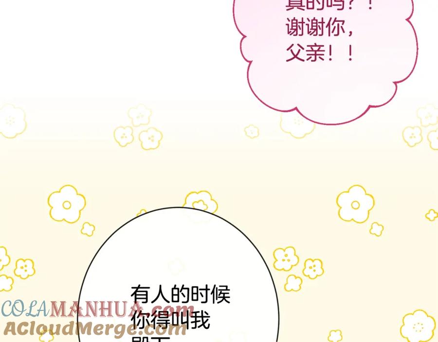 第263页