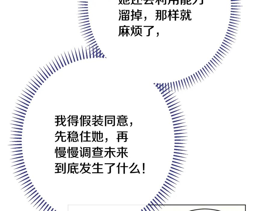 第283页
