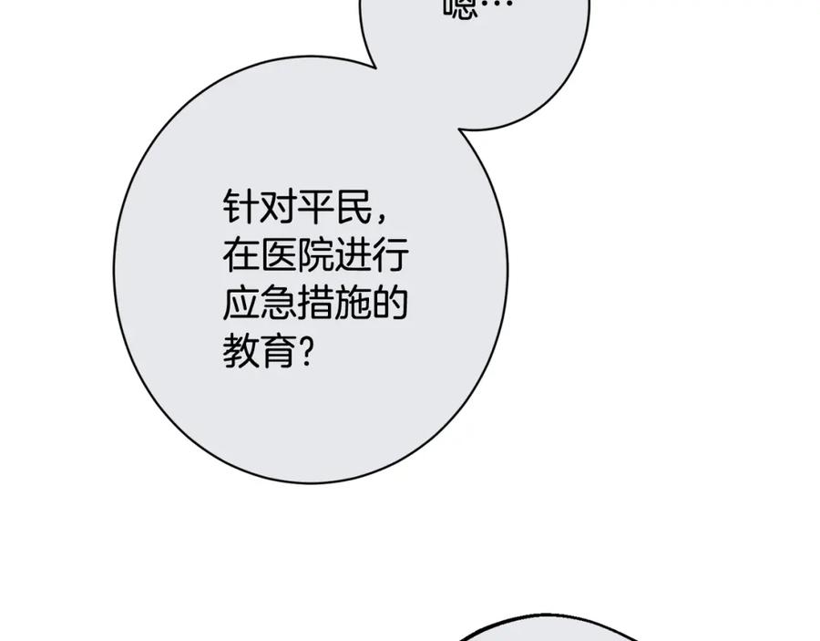 第467页