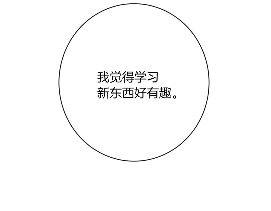 第203页