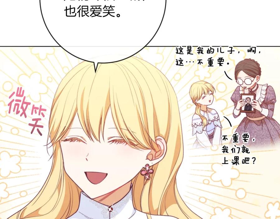 第206页