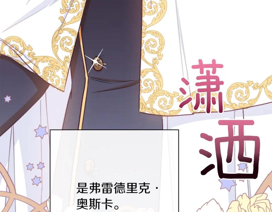第236页