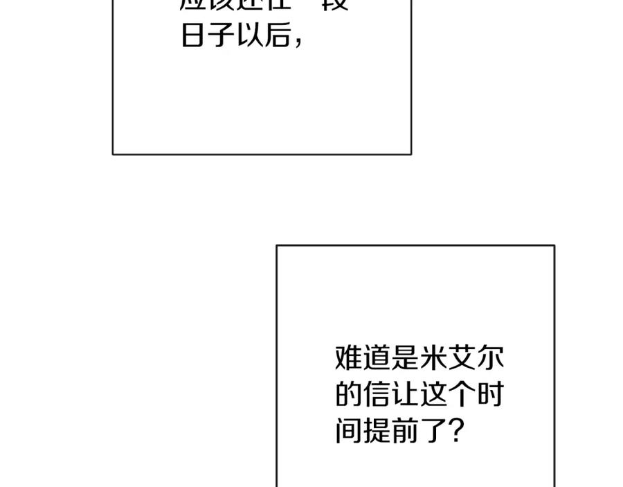 第238页