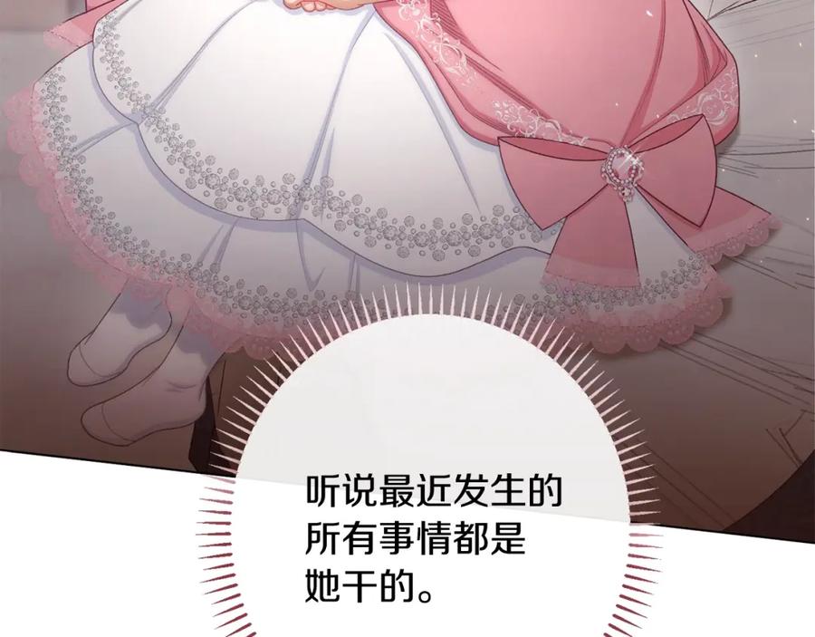 第219页