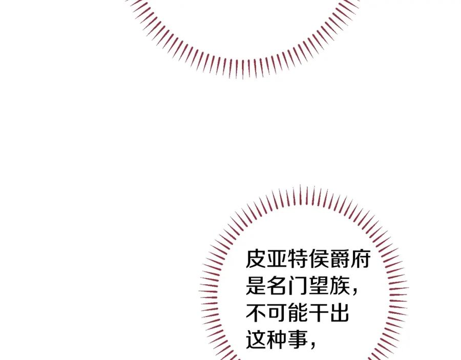 第221页