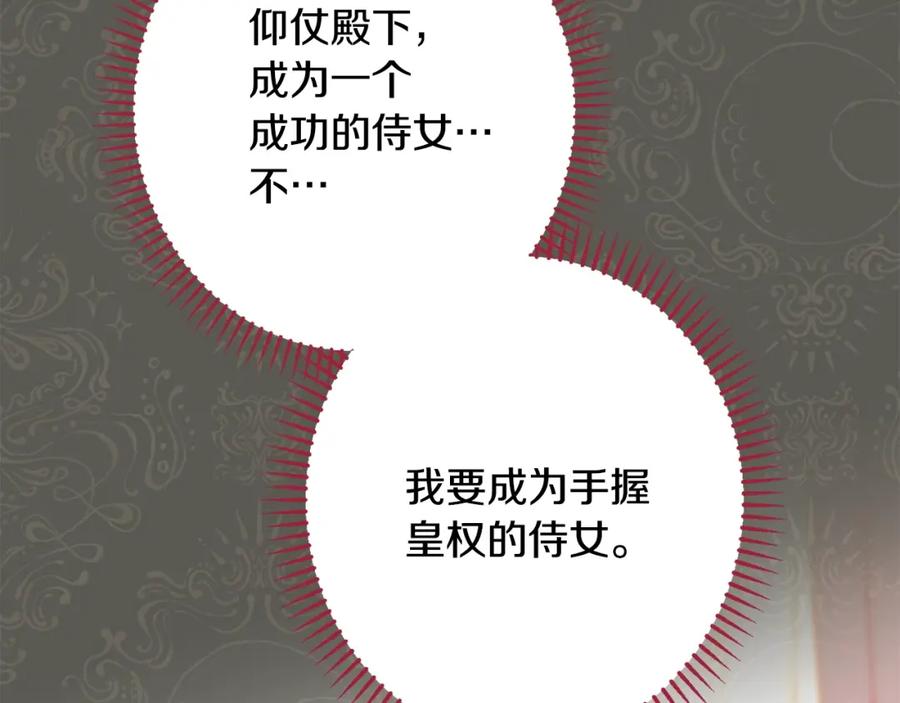 第333页