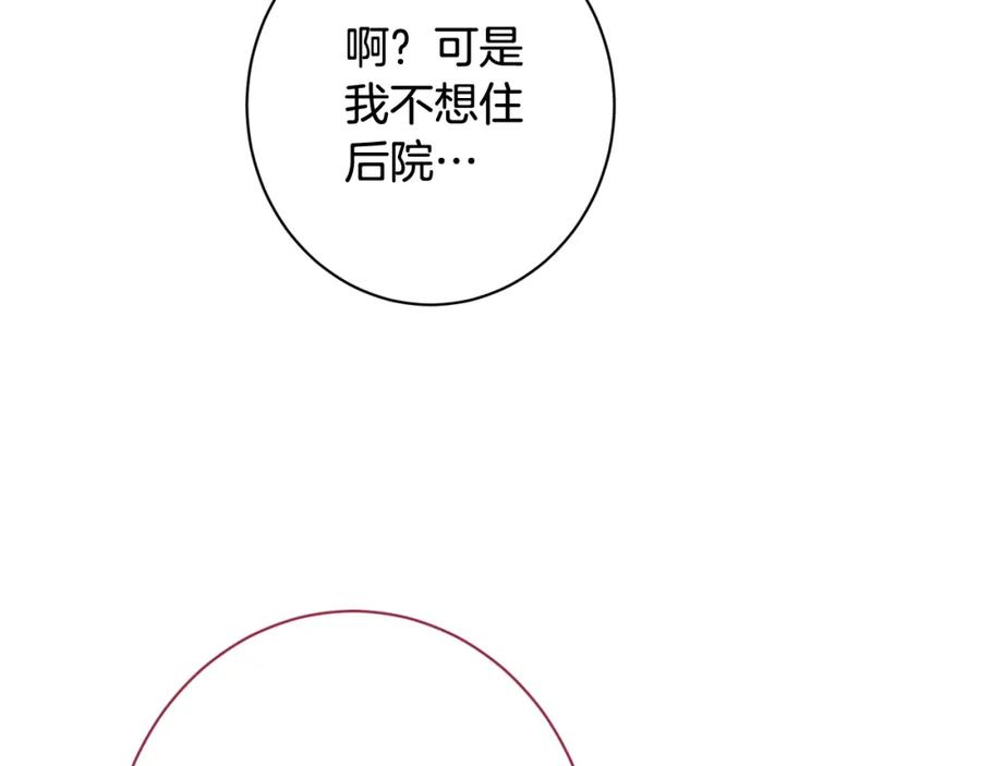 第349页