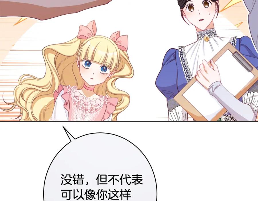 第451页