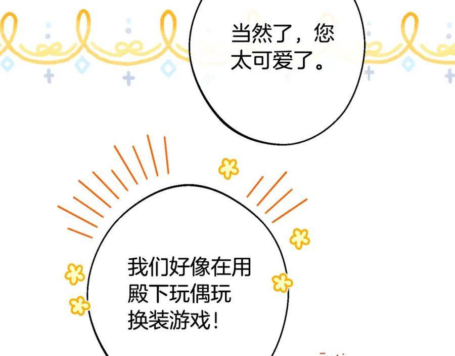 第205页