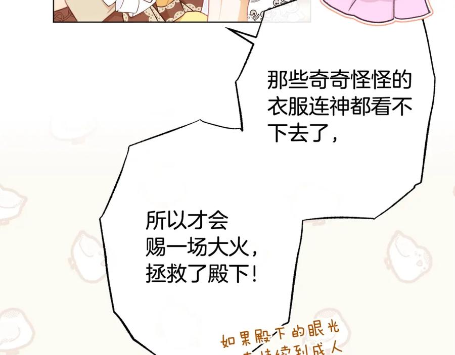 第213页