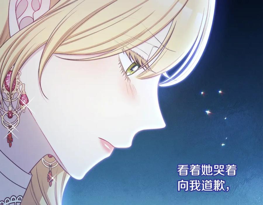 第367页