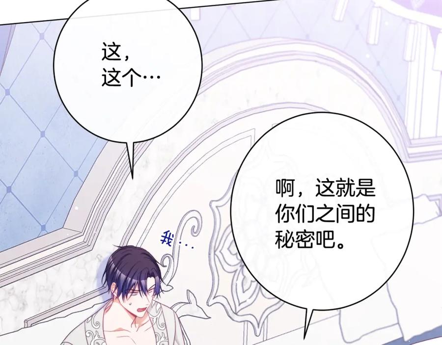 第419页