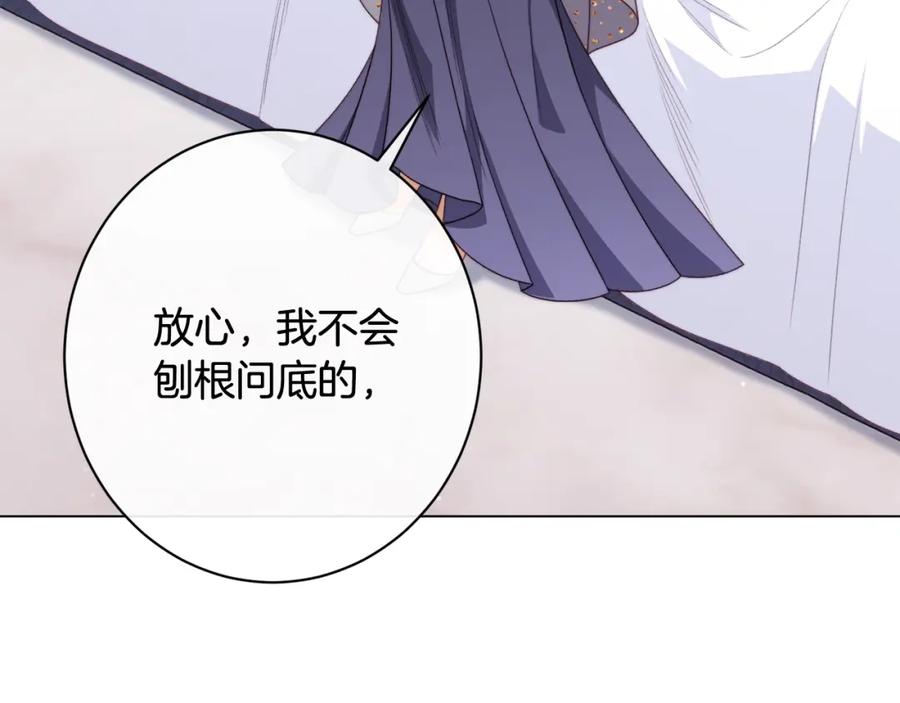 第423页