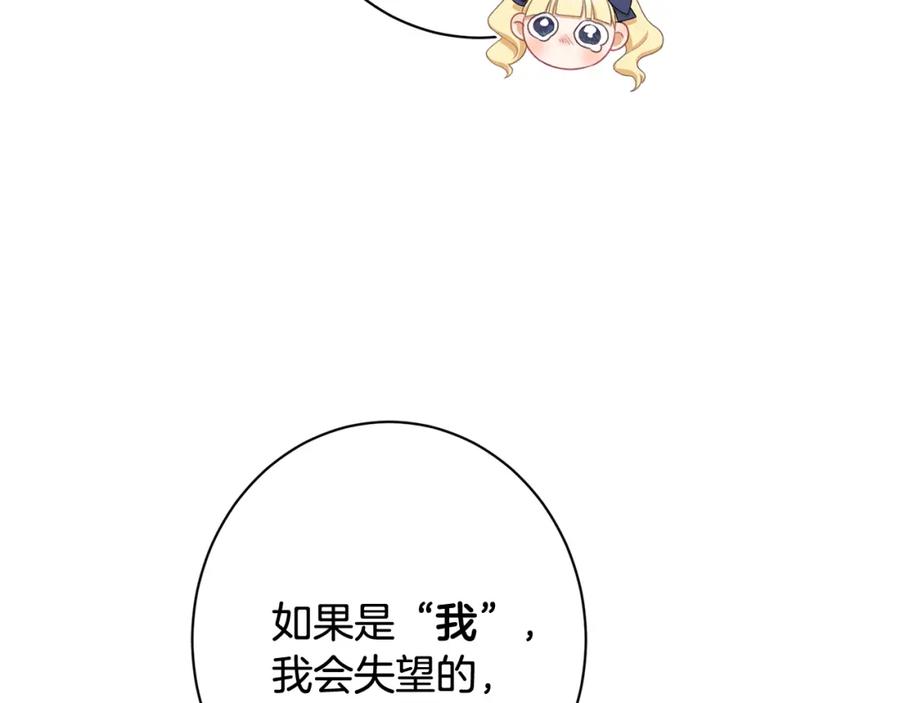 第255页
