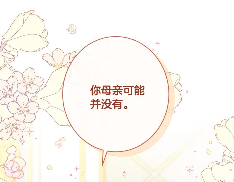 第259页