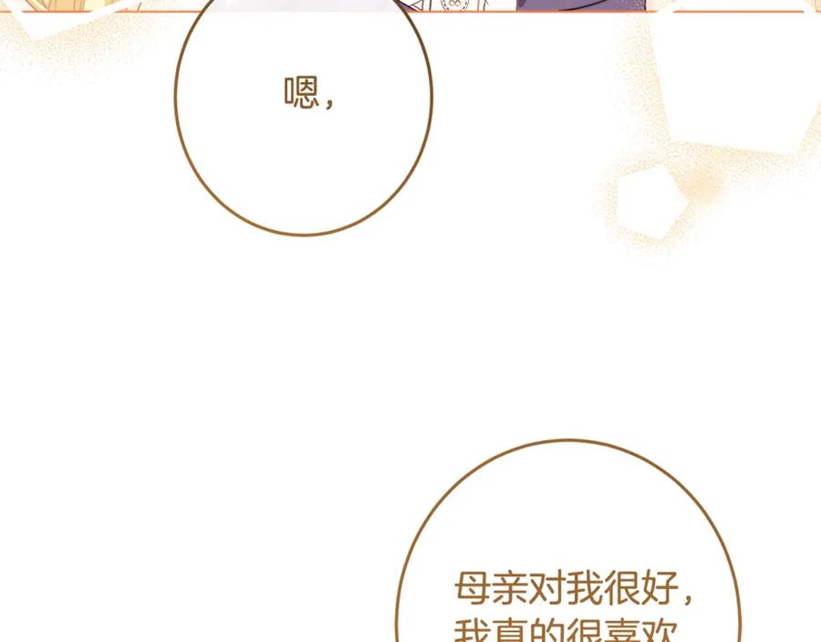 第283页