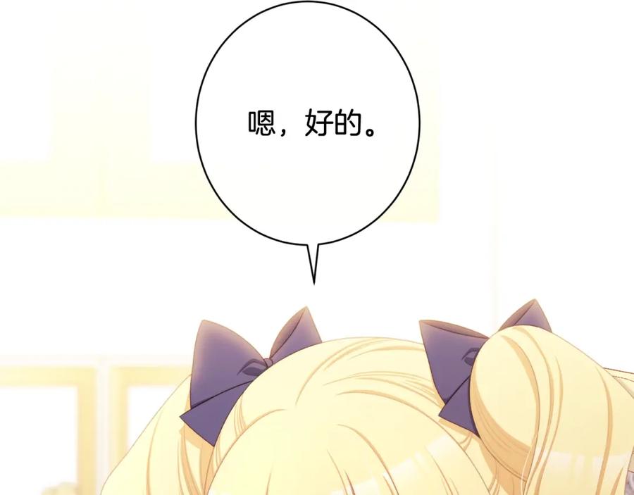 第333页
