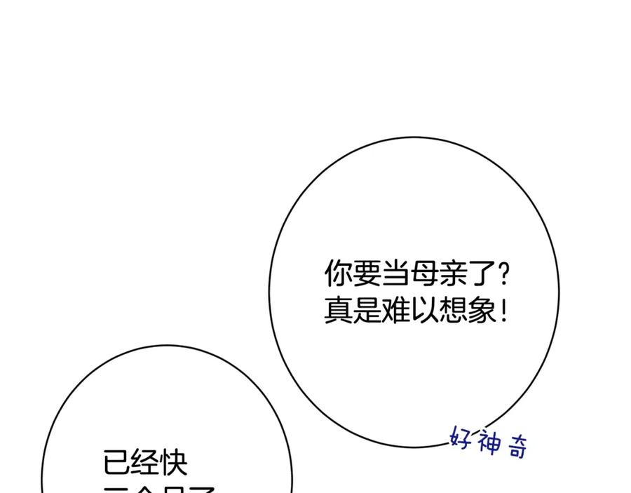 第387页