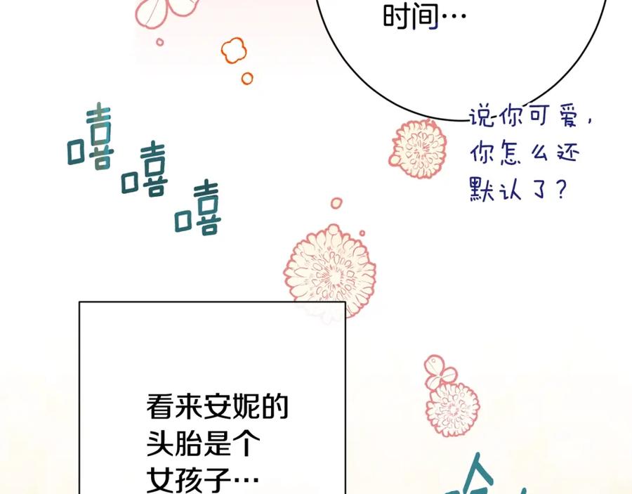 第423页