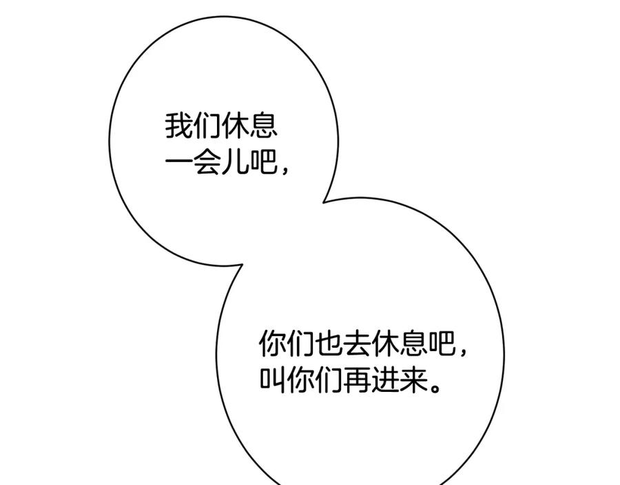 第287页