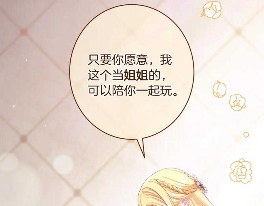 第239页