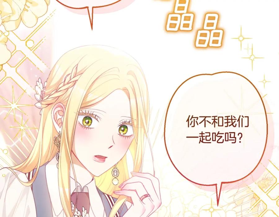 第331页