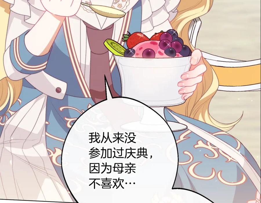 第421页