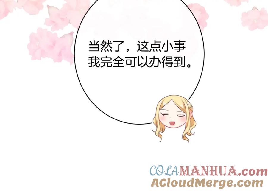 第465页