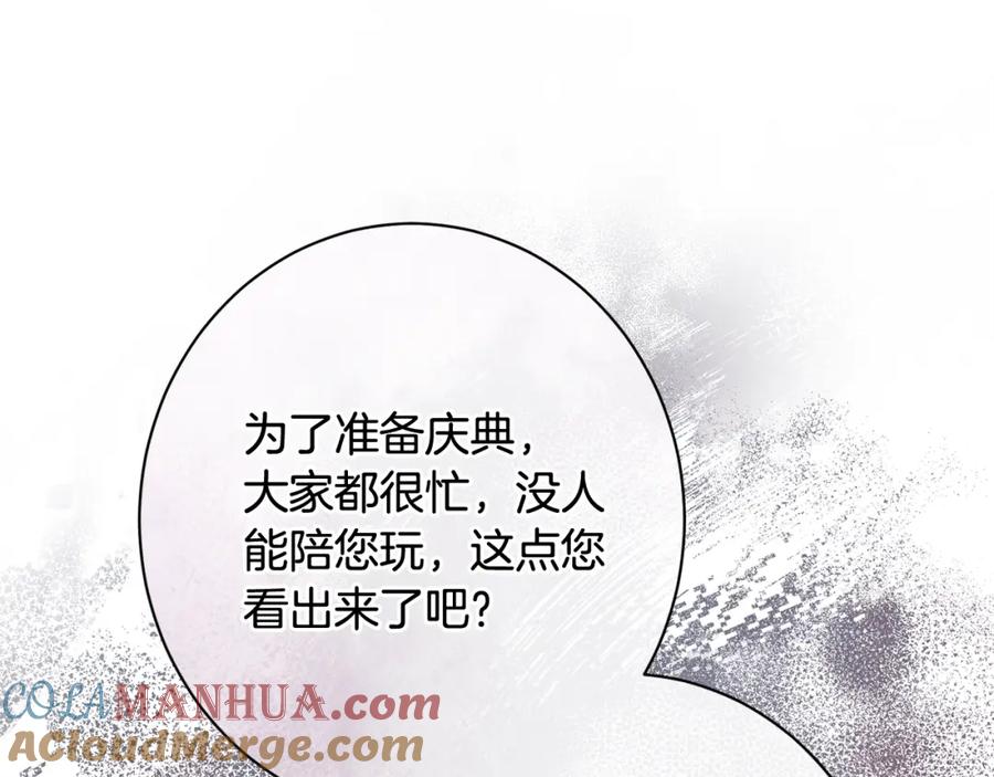 第217页