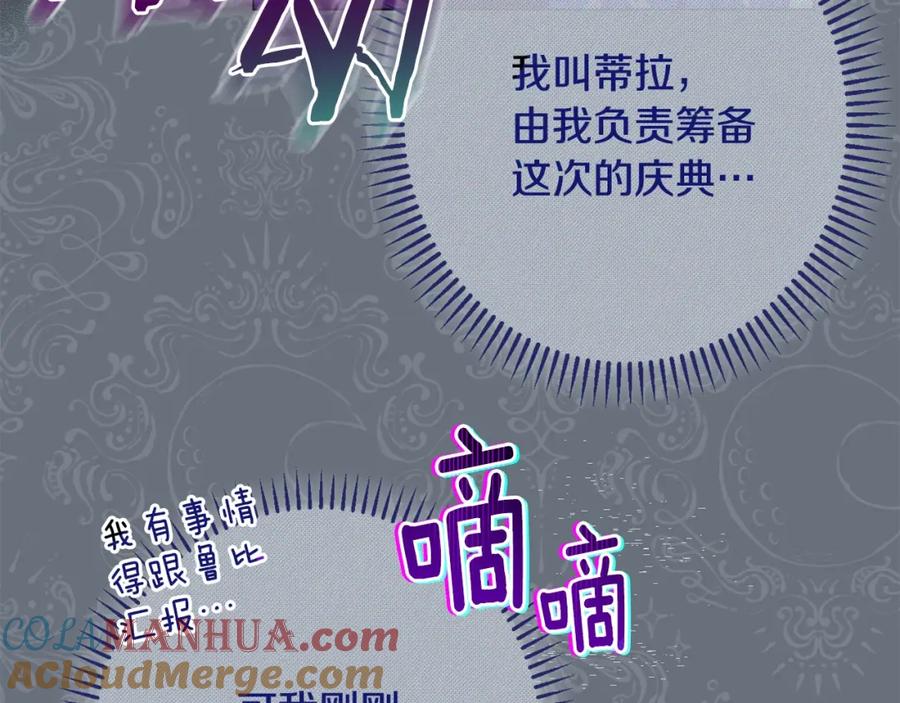 第513页