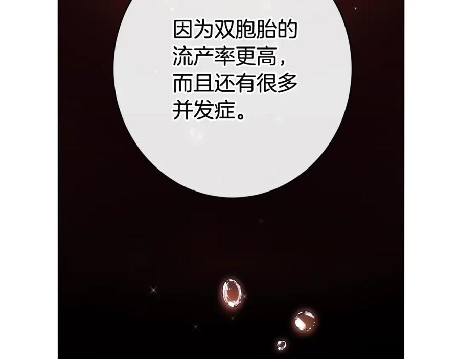 第253页