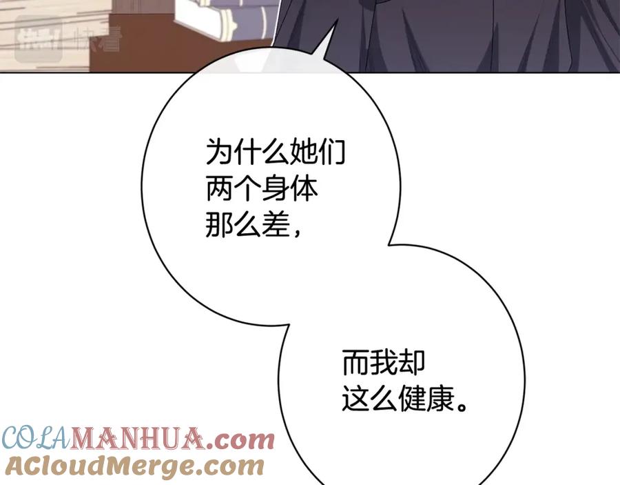 第425页