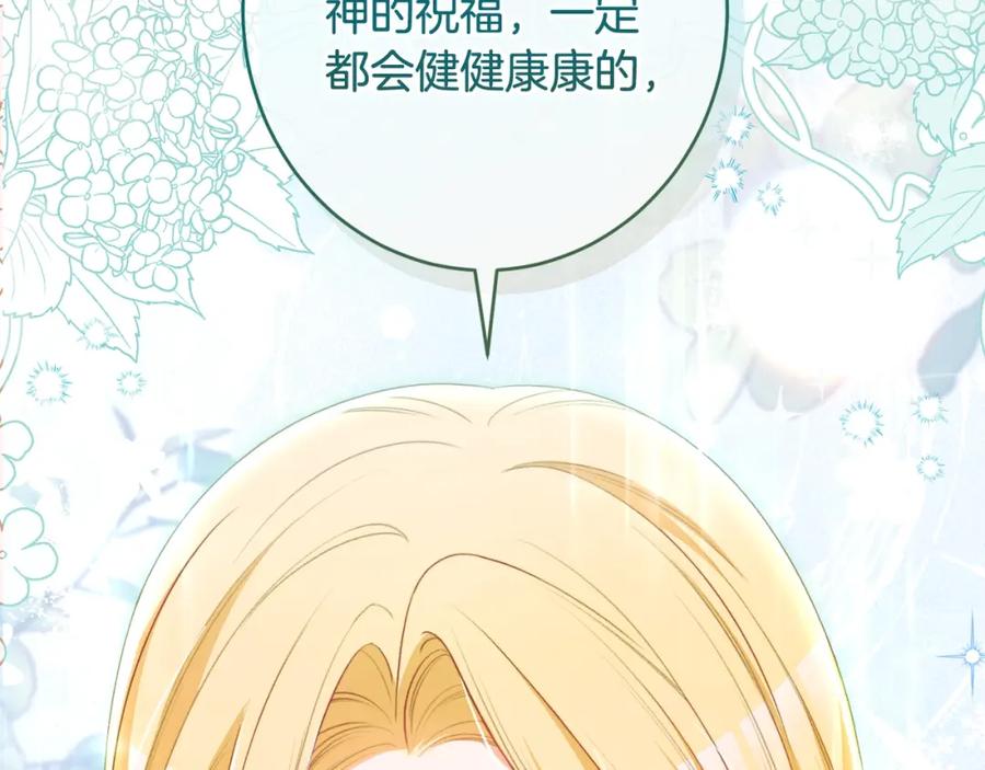第467页