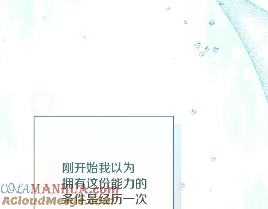 第239页
