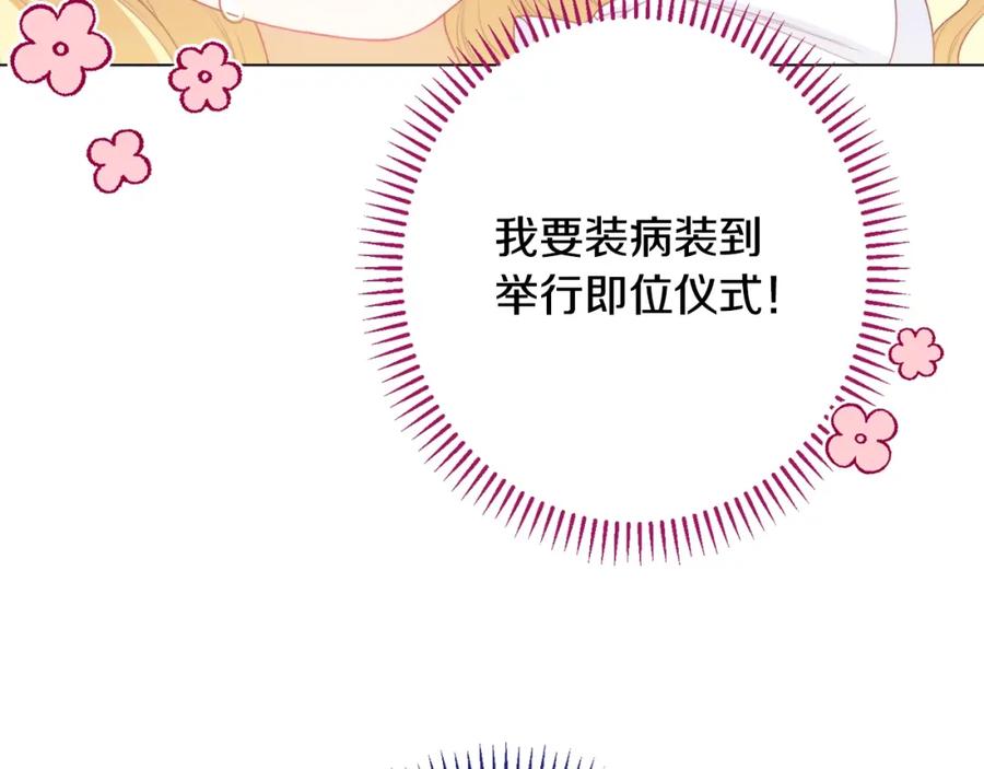 第331页
