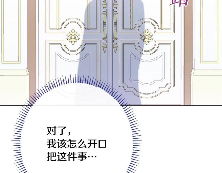 第355页