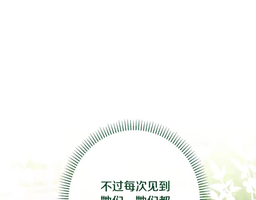 第451页