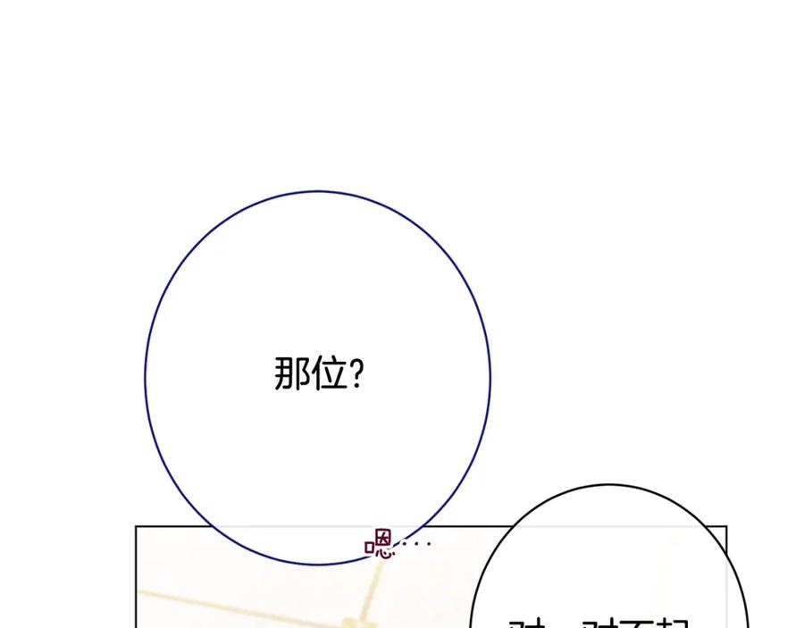 第509页