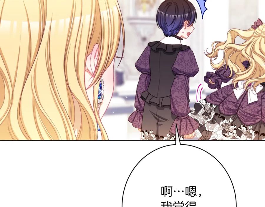 第283页