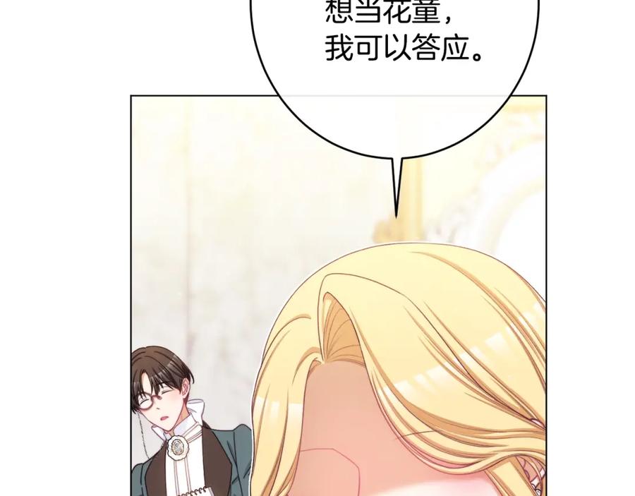 第295页