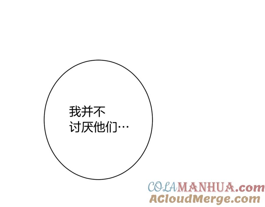 第537页