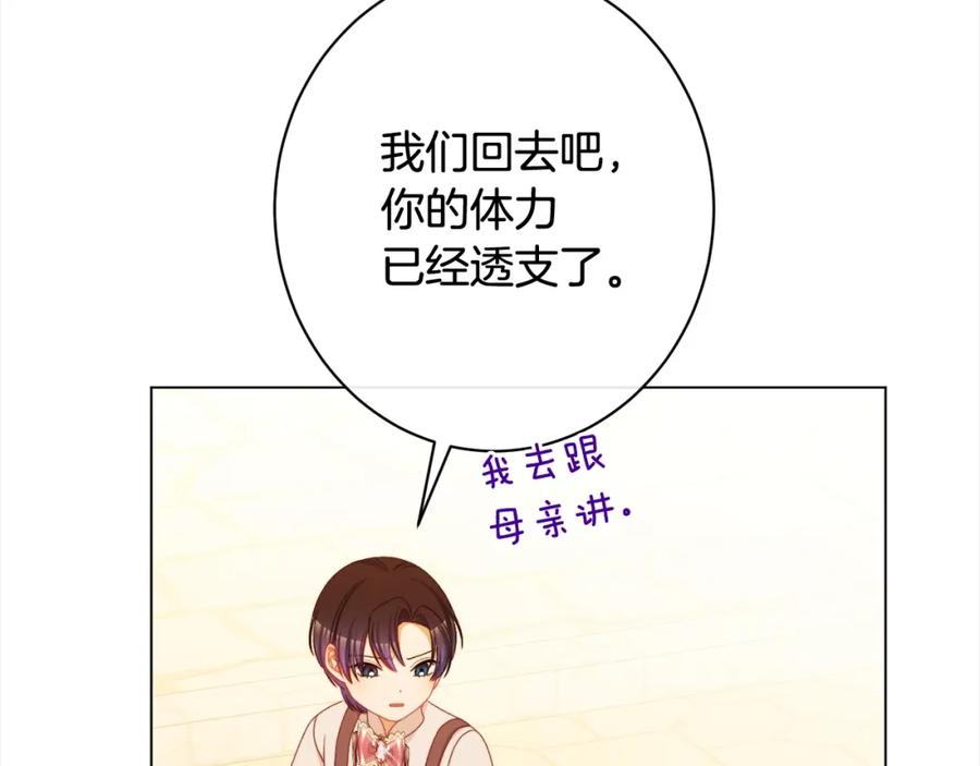 第271页