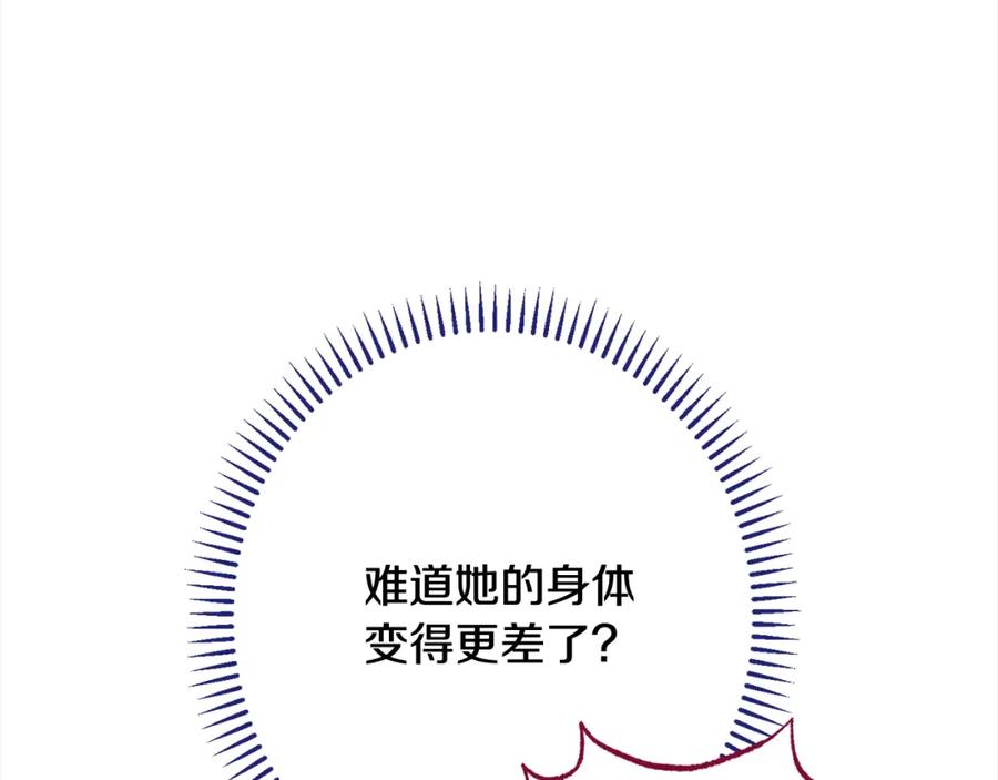 第285页