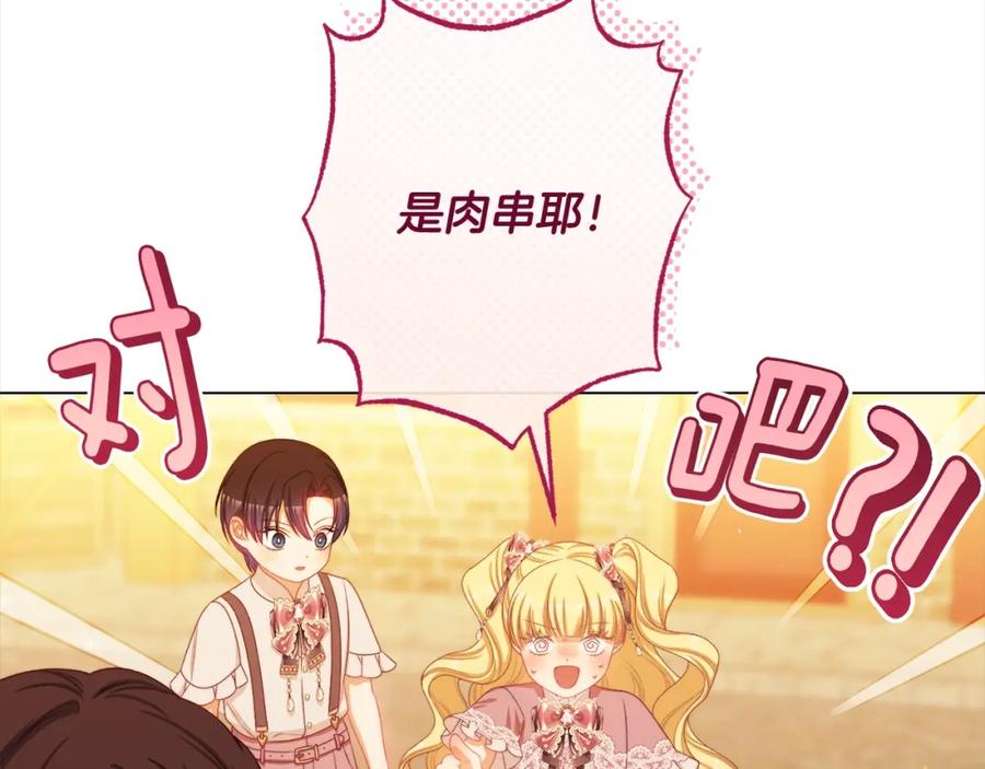 第293页