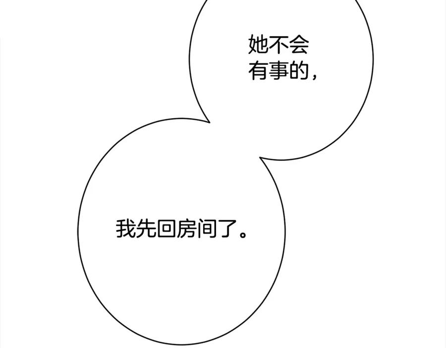 第357页
